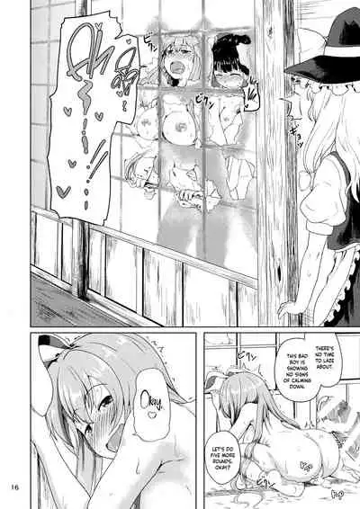 (Shuuki Reitaisai 2) [Full High Kick (Mimofu)] Osase no Inaba to Hakurei no Miko | Slutty Inaba and Shrine Maiden Hakurei (Touhou Project) [English] [cutegyaruTL]