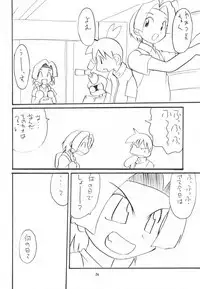 MEDAROT! Chie to Yuuki to Mou Hitotsu