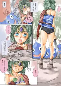 [kiss project] 勇者があんな事やそんな事さspecial (Dragon Quest)