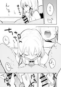 (C85) [100yenMoFA (Mirino)] Suwa Soap (Touhou Project)