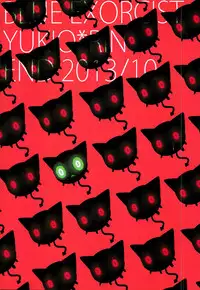 (SC61) [END (END)] Boku no Oku-san wa, Akuma de Koukousei. (Ao no Exorcist)