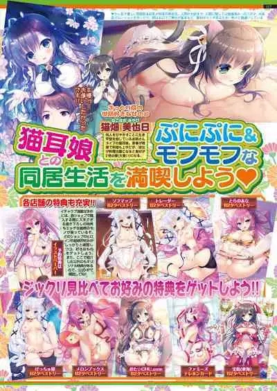 BugBug 2018-01