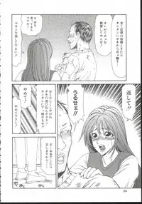 [Ikoma Ippei] Adachi-ku Shouwa Benjo Boukou - Fucking by Force, at the Showa-Rest Room in Adachi-ku.