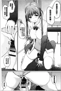 Hora Hora Senpai Koko ni Kawaii Kouhai-chan ga Imasu yo? | 你看你看前輩學長♥這裡有可愛的後輩小學妹在這裡喔?