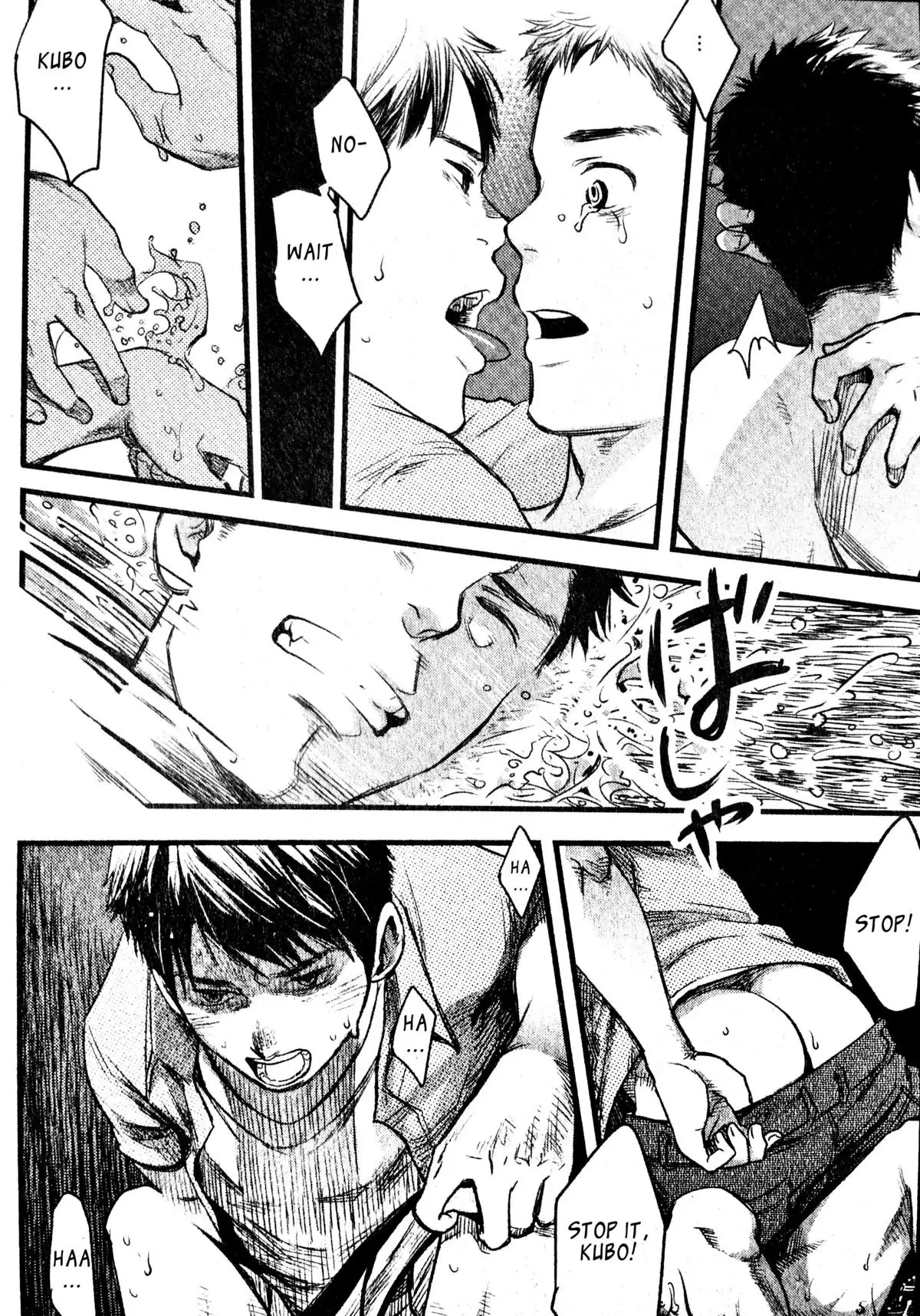 Mizu no Ue no Tsuki | The Moon Upon The Water