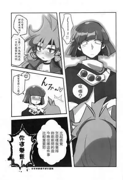 (C99)[Papuripo (Akubi)] kakin suru to nuno ga usu ku naru to kii te (Slayers) | 聽說越是課金衣料就會越薄 [Chinese] [禁漫漢化組]