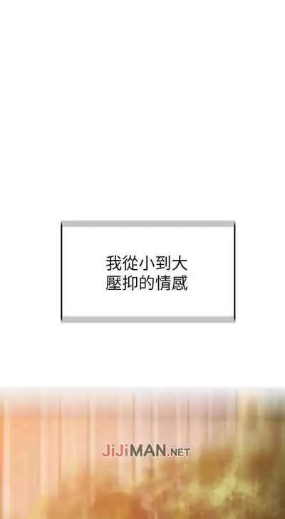 【周三连载】 我们的特殊关系 (新作) 第 1~22话