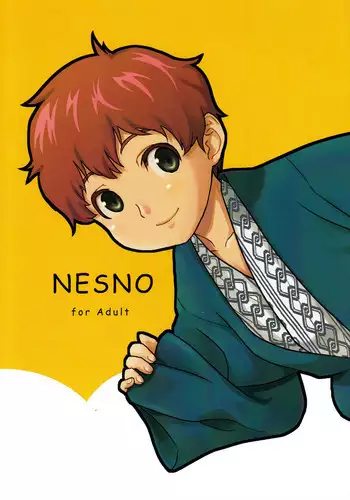 (Shota Scratch 10) [Reflection (U-hi)] NESNO [English] [WarDance]
