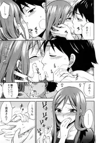 [Kuon Michiyoshi] Tsutsun de Hiraite