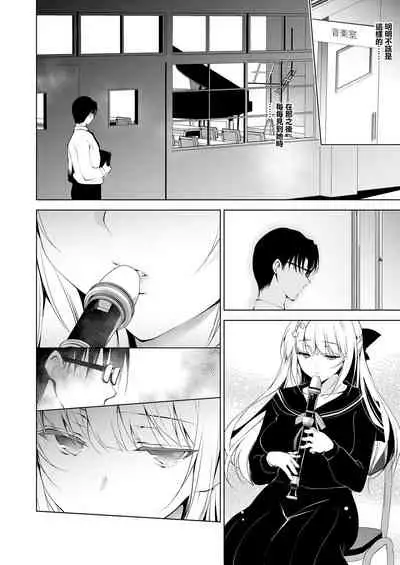 Shoujo Kaishun 1~4 Soushuuhen