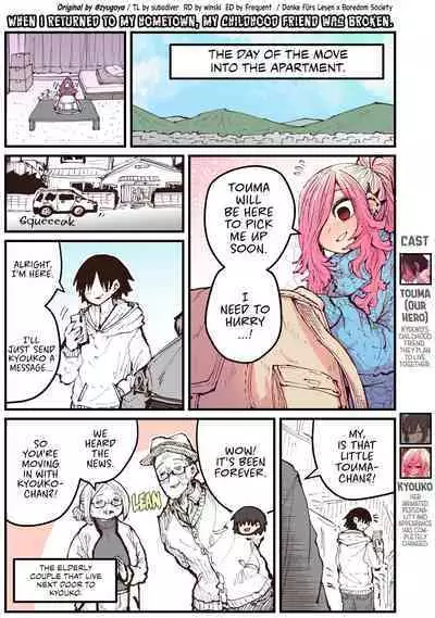 When I Returned to My Hometown, My Childhood Friend was Broken