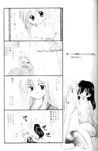(C61) [Sakurakan (Seriou Sakura)] Mori no Naka no Chiisana Tsubasa (Inuyasha)
