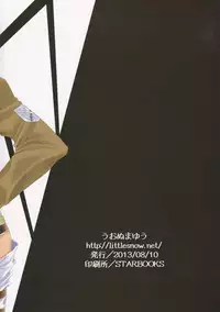 (C84) [little snow (Uonuma Yuu)] Shingeki no Mikasa | Attack on Mikasa (Shingeki no Kyojin) [English] {Crystalium}