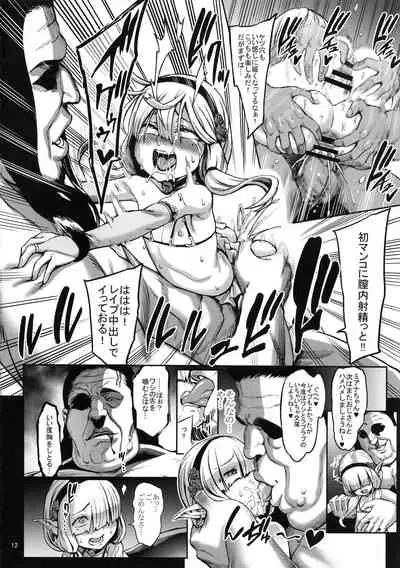 (C96) [Aodouhu (Neromashin)] Houjou no Reizoku Elf 6 ~Higyaku Yousei~ + Omake