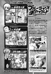 Comic Unreal 2006-12 Vol. 4