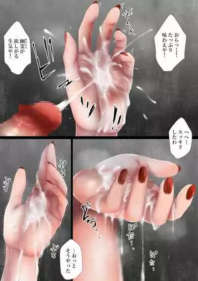 Share ni Naranai Eroi Hanashi / Norowareta Jiko Bukken to Tera Umare no T-kun