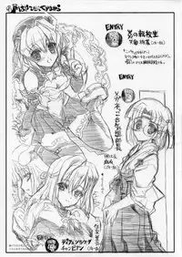 (C70) [Neko-bus Tei (Shaa)] THE Hayate DE Pon! Lite (Hayate no Gotoku!)