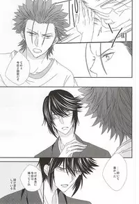 (SUPER24) [Bamboo Ring! (Isobe)] Dandelion (K)