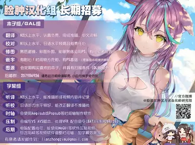 [Alemateorema (Kobayashi Youkoh)] GARIGARI 103 [Chinese] [脸肿汉化组] [Digital]