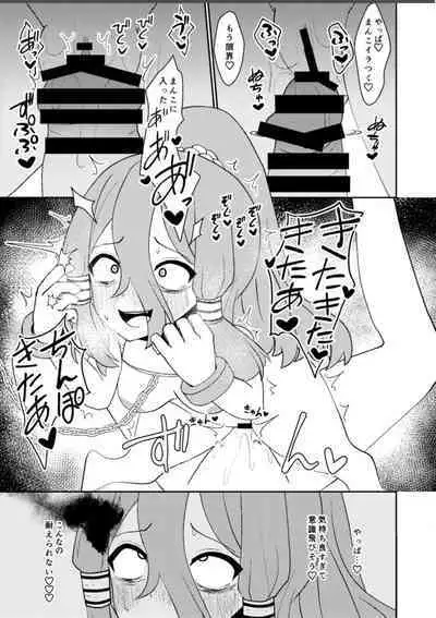 Miyadeguchi Mizuchi no Hyoui Onanie Den