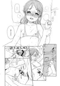(COMIC1☆6) [equivalence (Sekiya Asami)] juggernaut (Inazuma Eleven)