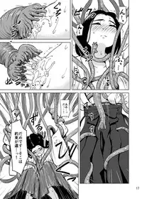 (C90) [Kamemushi (Kaminaru Fuyu)] Shokushu Jinja