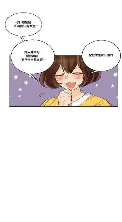 Devil Drop | 天降惡魔