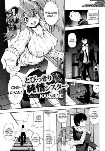 ボクの弥生さん