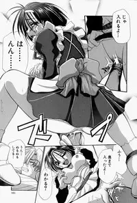 [Edogawa KC] She’s Net!!