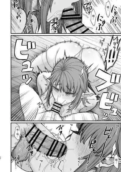 Isekai no Onnatachi 6.0 | 異世界的女人們6.0