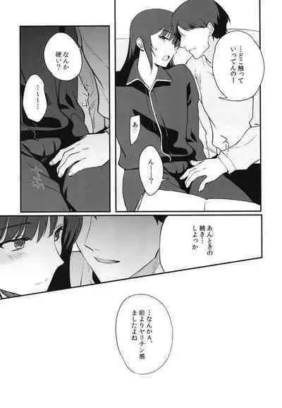 [Shinsei Lolishota (Kirimoto Yuuji, kozi)] Otokonoko Sena ~ Mukashi no Doukyuusei to Saikai H ~ Shuugakuryokou no Yoru ni Naisho de Ikaseta Kawaii Doukyuusei to Saikai. Amari no Ero-sa ni Tomodachi mo Sasotte Rankou Shichaimashita [Digital]