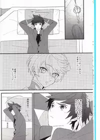 [Pi (Yama)] Samishigari no Rigel (Tales of Zestiria)