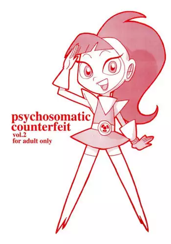 Yumeko BET | Ставка Юмеко