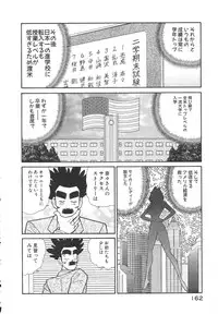 [Inui Haruka] Uruonna 3