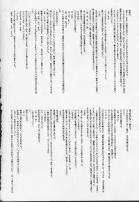 (CR32) [FREAKS (Various)] Kaikan Phrase (beatmania IIDX)