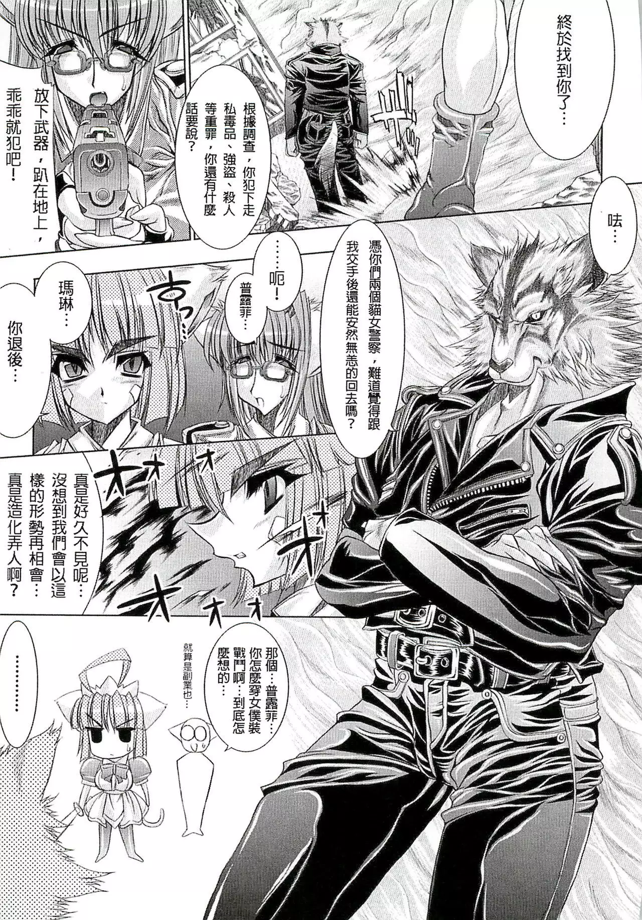 Injyutsu no Yakata - Residence of Obscene Art | 淫術之館