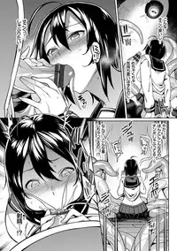 [7zu7] Ishukan Orgasm [Digital]