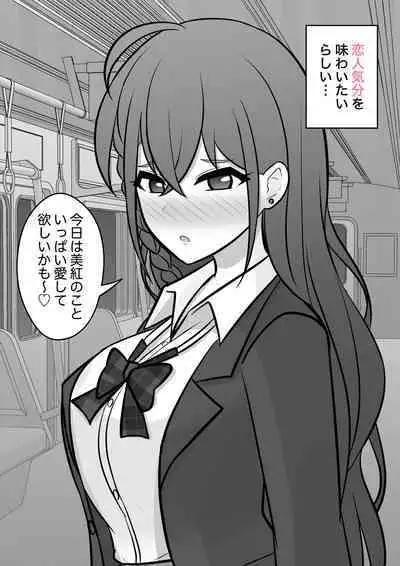 A Parallel World With a 1:39 Male to Female Ratio Is Unexpectedly Normal