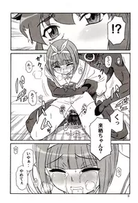 (Danmenzu Comic 1) [Oretachi Misnon Ikka (Misnon the Great)] Tuihou-kakugo Version.11 (Pani Poni)