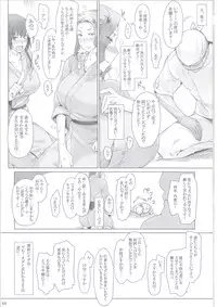 (C86) [MTSP (Jin)] Tachibana-san-chi no Dansei Jijou Matome Ban [Incomplete]