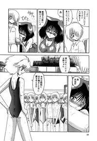 [Miyuma Subaru] 800 Man Hiki no Mazo Dorei Tachi - The Masochist Slaves of 8 Million Animals.