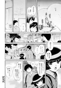 COMIC Tenma 2010-01