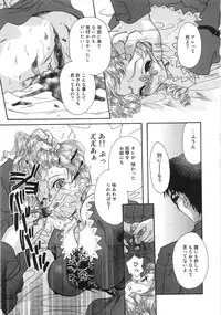 [Mana-Ko] Monjiri... Modaeru Ana. | Writhe My Anus. It is Not Very... Doing...