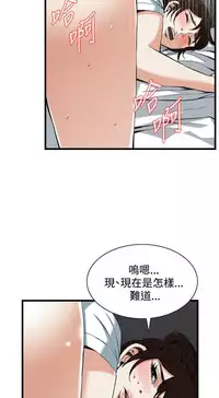 偷窥72-93 Chinese Rsiky