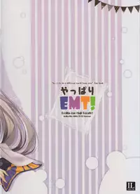 (C90) [Indico Lite (Mitha)] Yappari EMT! (Re:Zero kara Hajimeru Isekai Seikatsu)