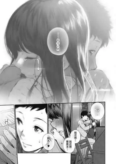 Kinenbi.