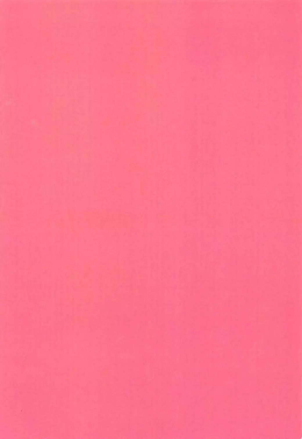 エルーンのエッチな実験