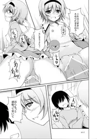 (Reitaisai 10) [Moon Wort (Sougetsu Nonono)] S.K.P (Touhou Project)