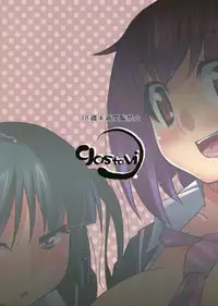 (SC53) [gos to vi (Utamaro)] Yuukaku-bu no Toaru Ichinichi (Yuukaku-bu e Youkoso!)