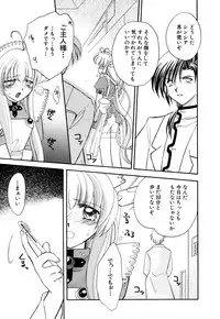 [Anthology] G-drive Vol.2 Choukyouhen